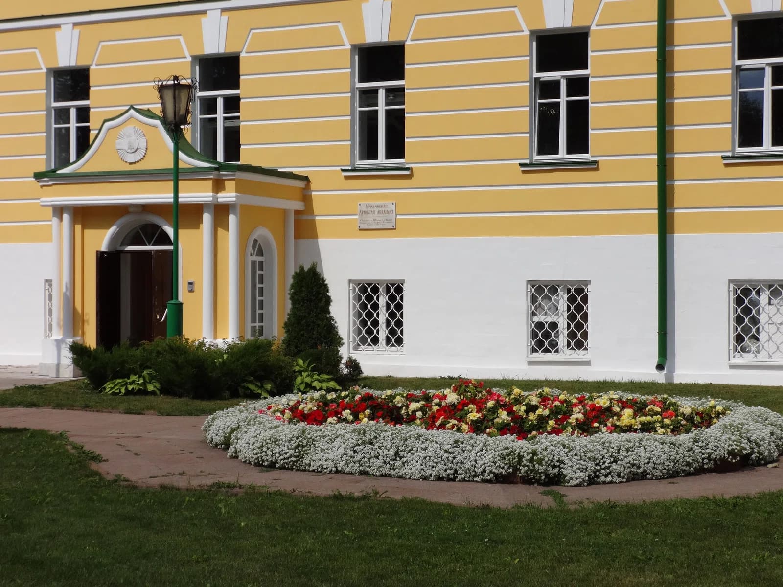 Moscow Theological Academy