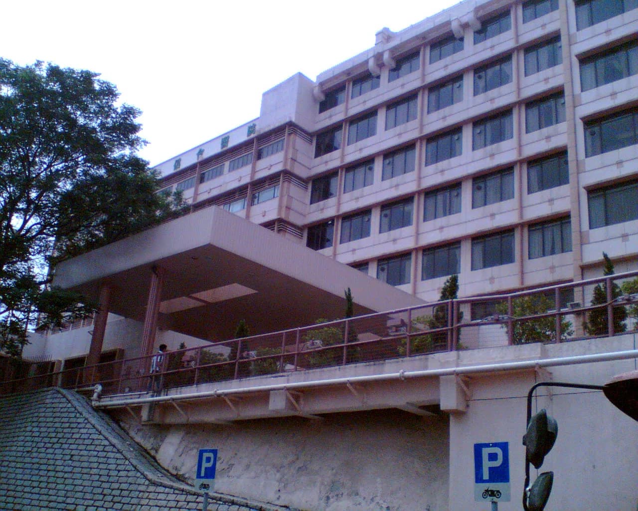 Hong Kong Baptist Hospital
