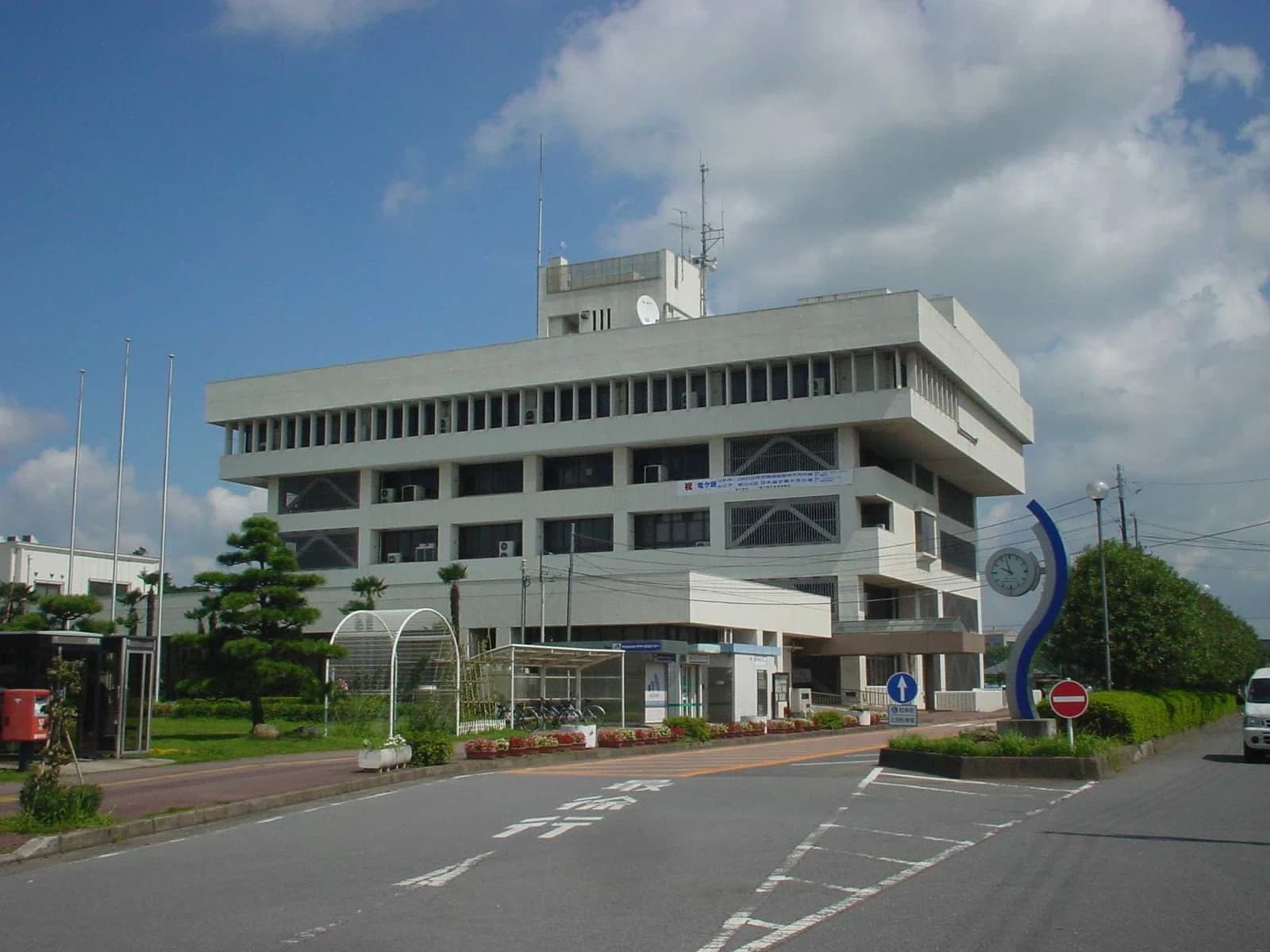 Ryūgasaki-shi