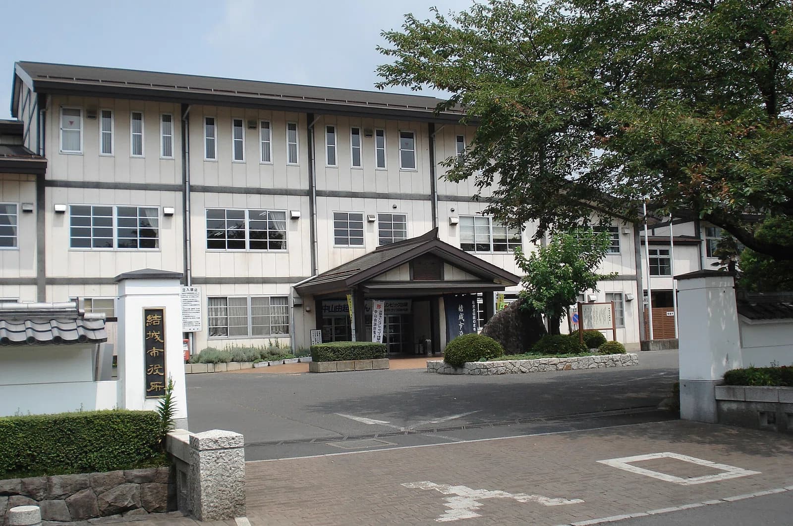 Yūki-shi