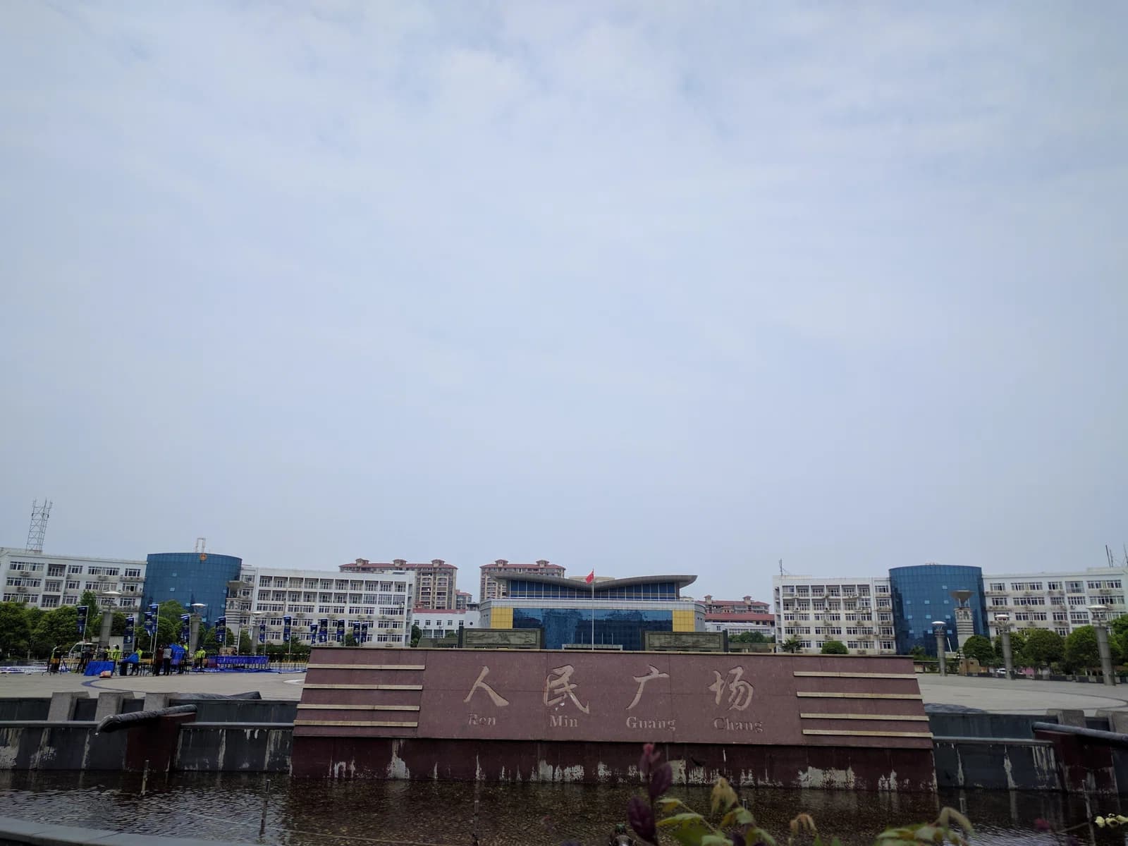 Jinxian