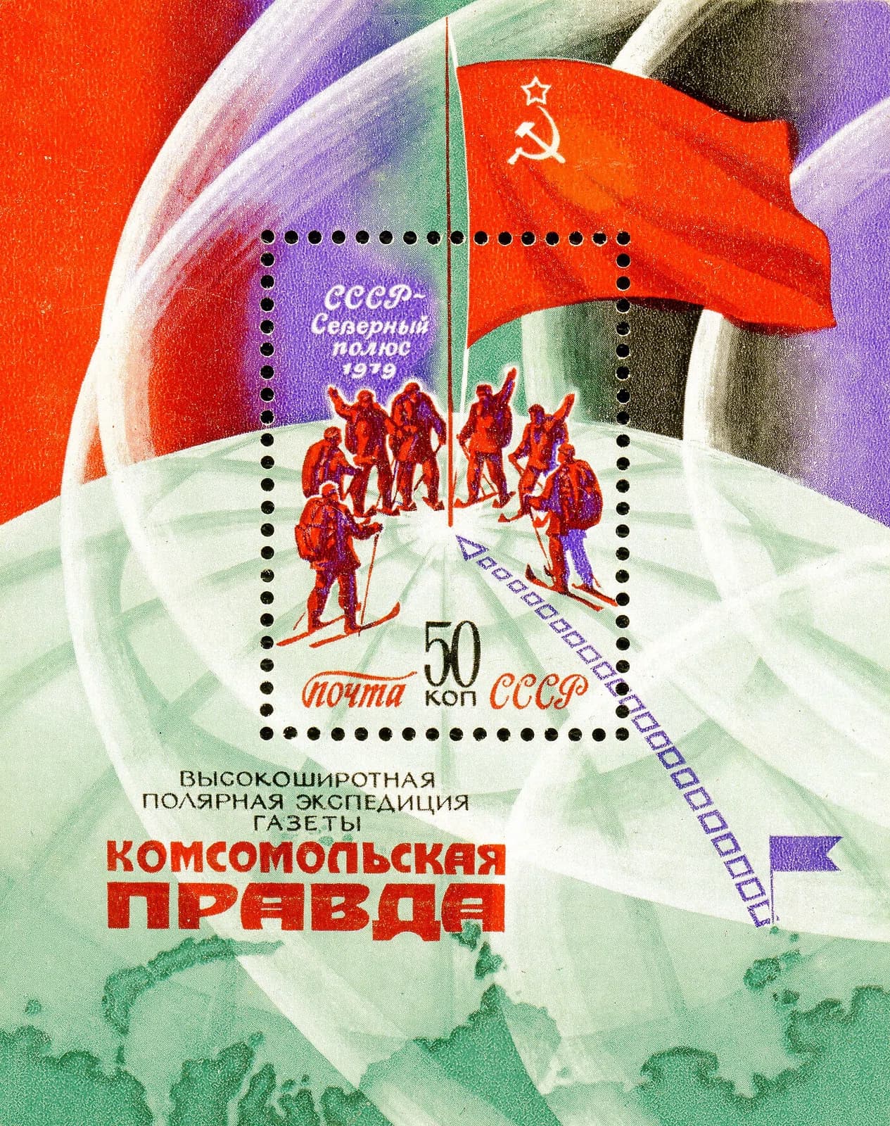 Komsomolskaya Pravda