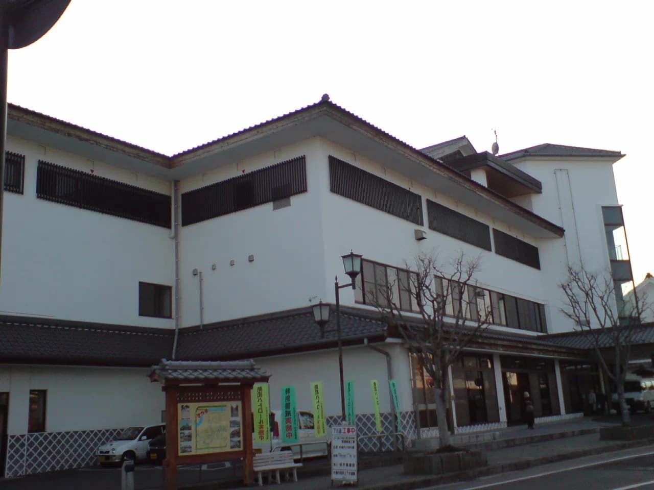 Kitsuki