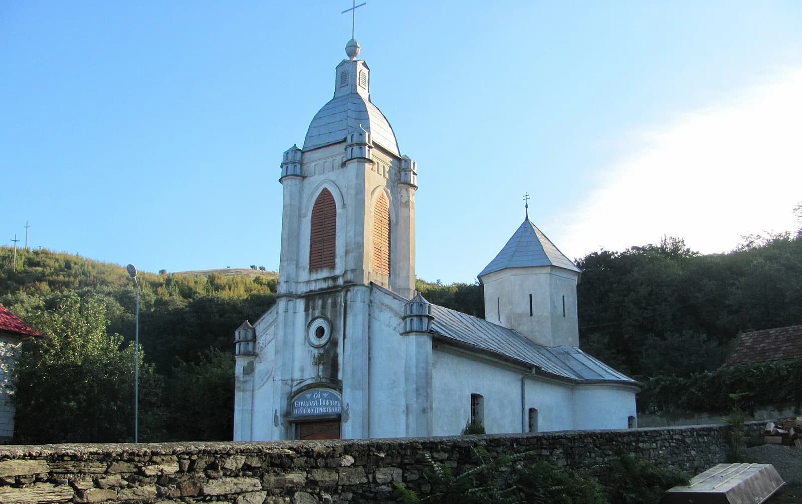 Baziaș