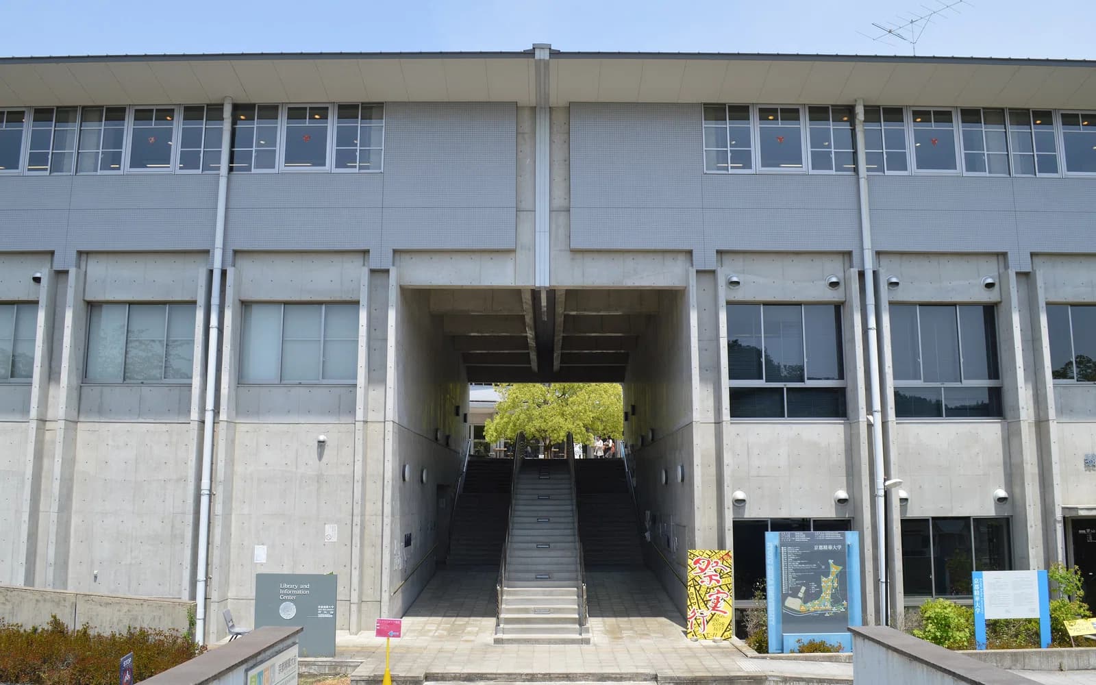 Kyoto Seika University