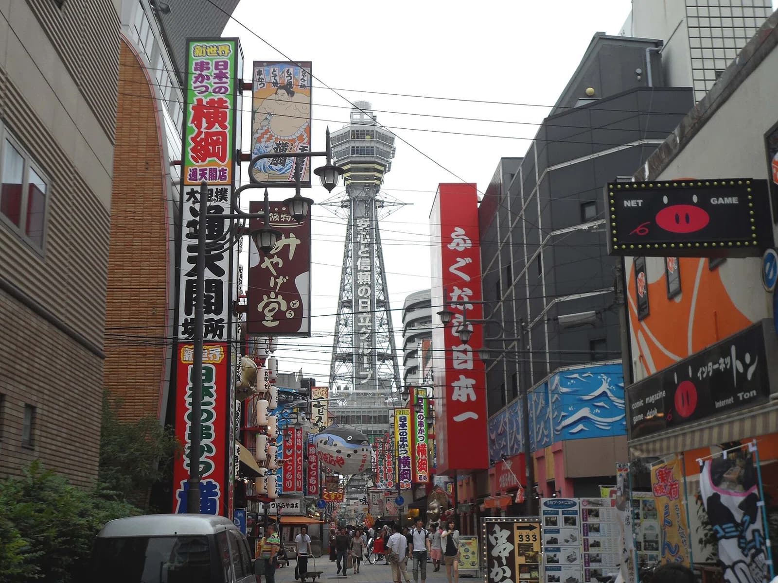 Naniwa-ku