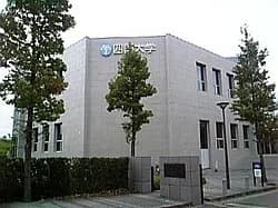 Shikoku University