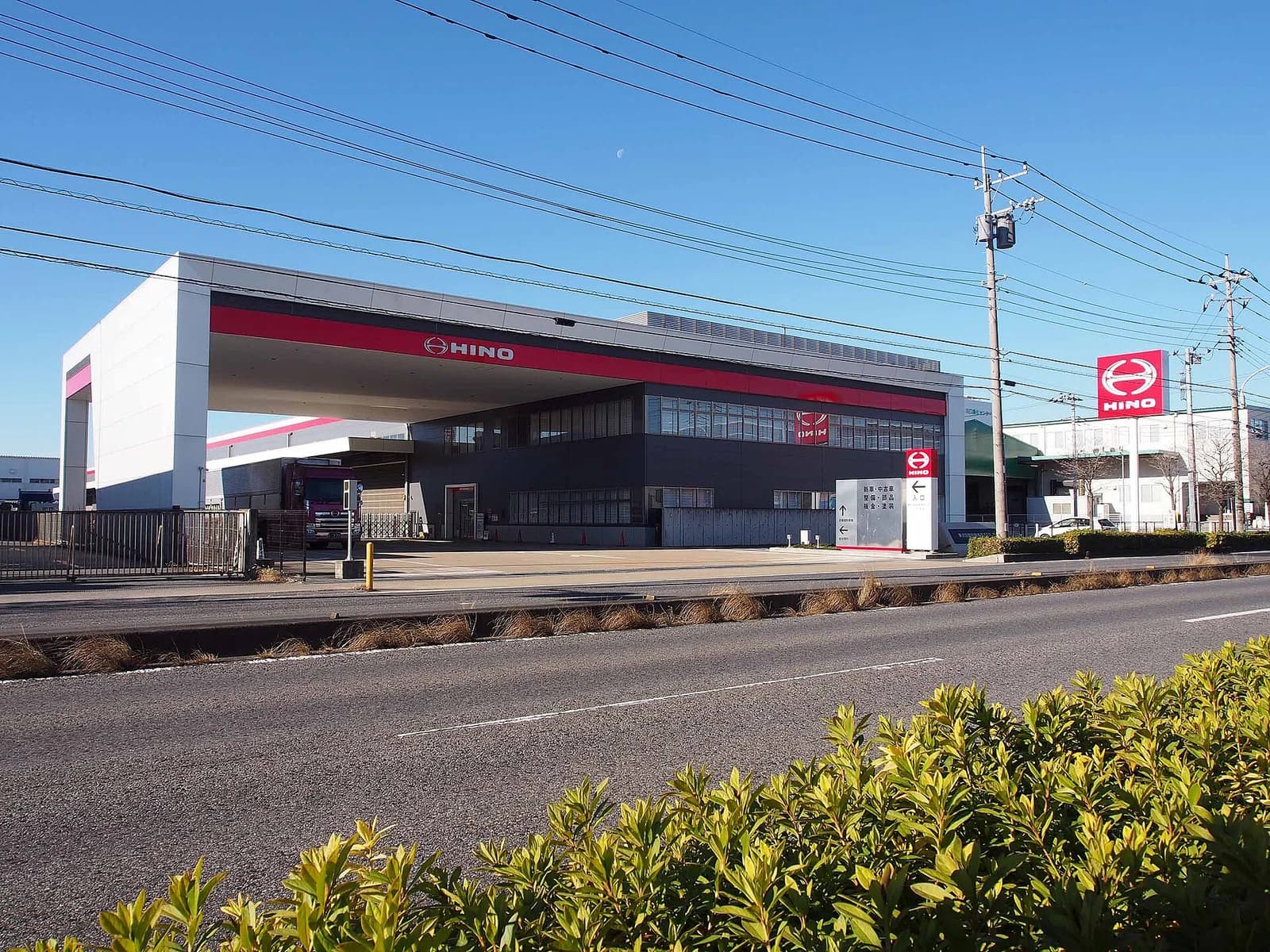 Hino Motors