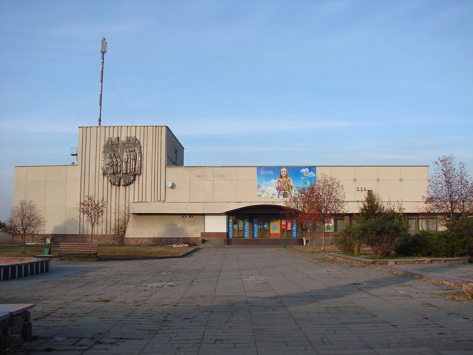 Tschernjachiw
