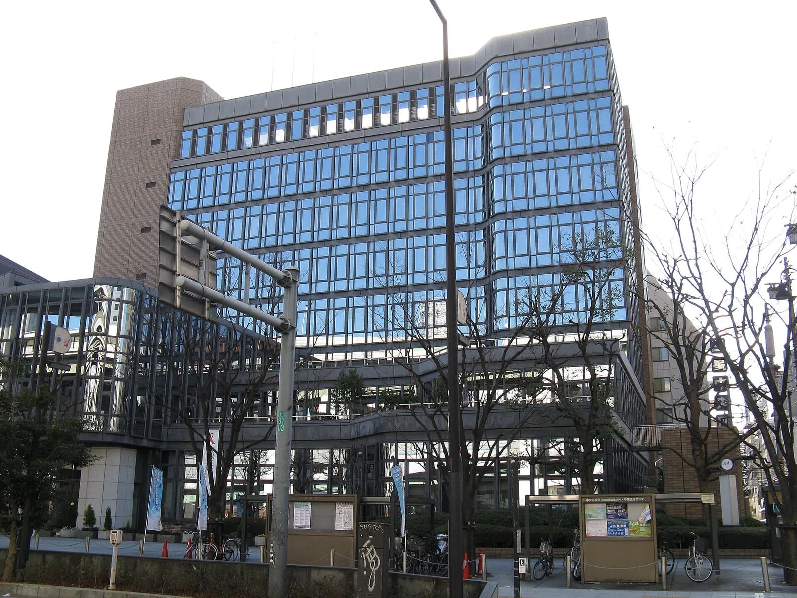 Chūō-ku