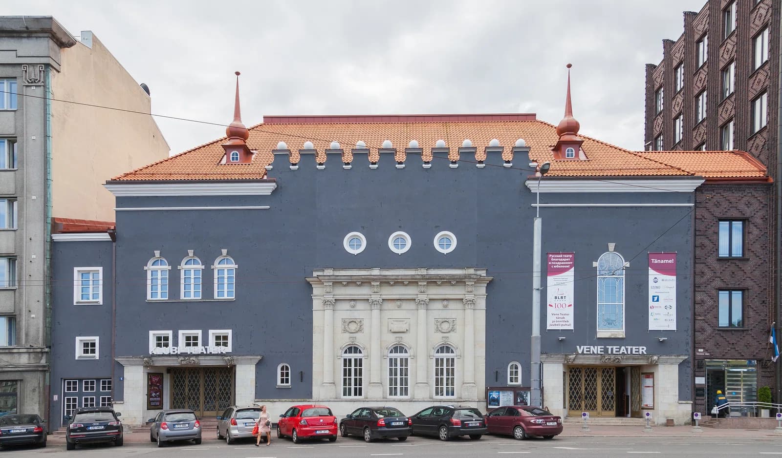 Südalinn Theatre