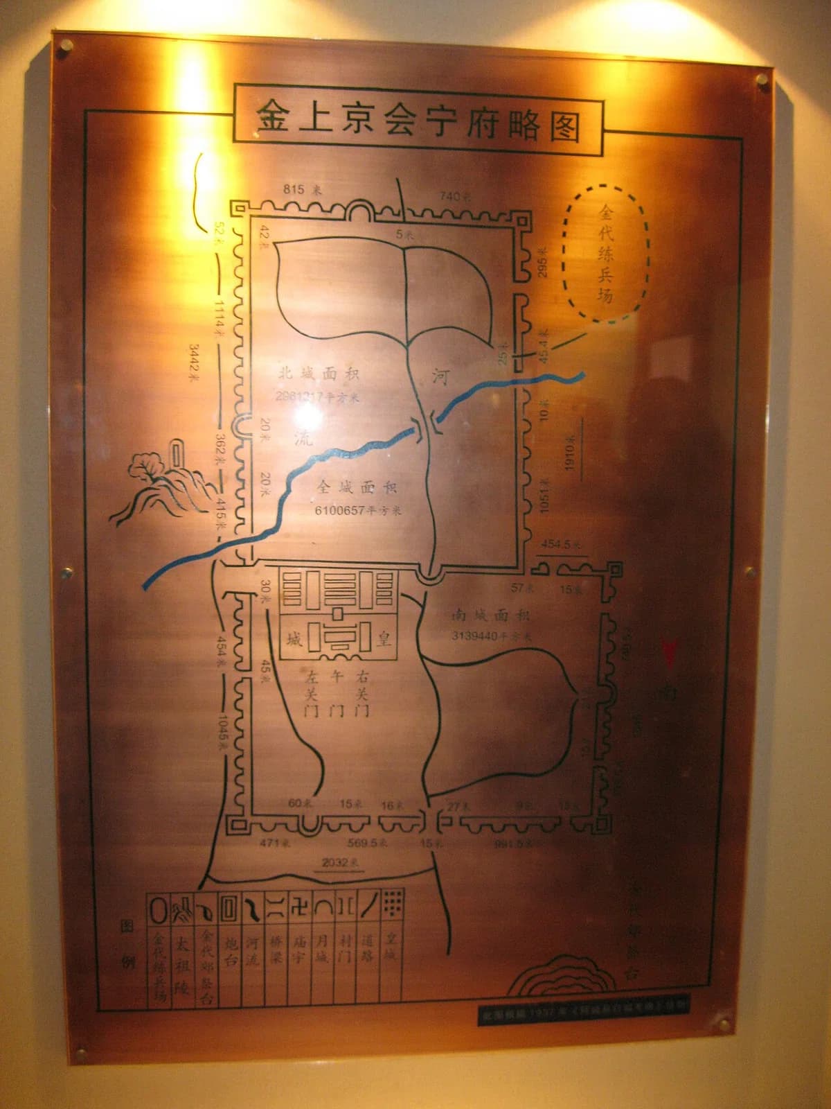 Huiningfu