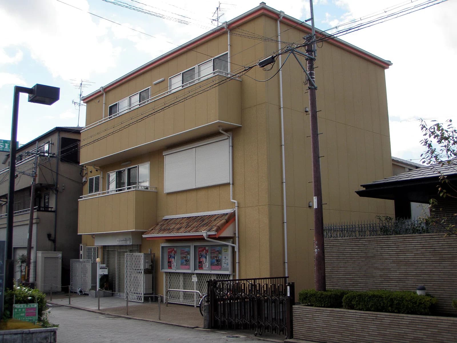 Kyoto Animation