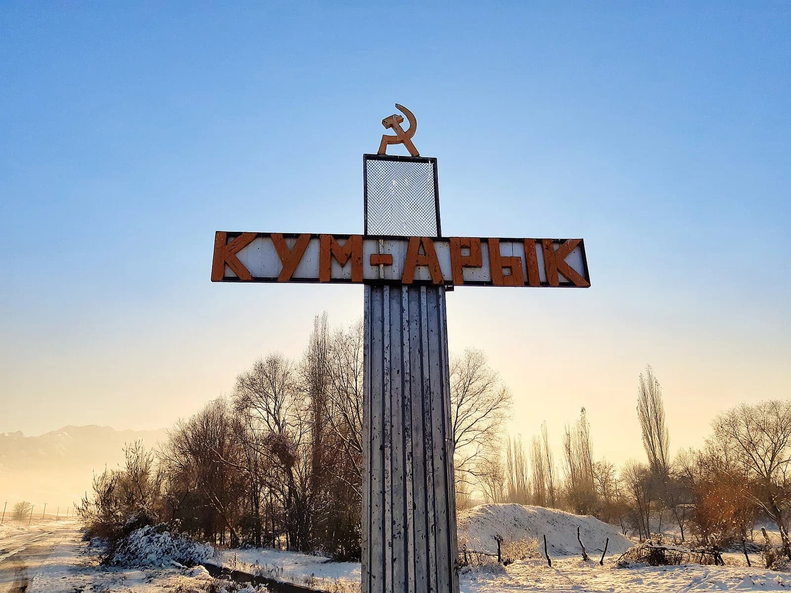 Panfilov District