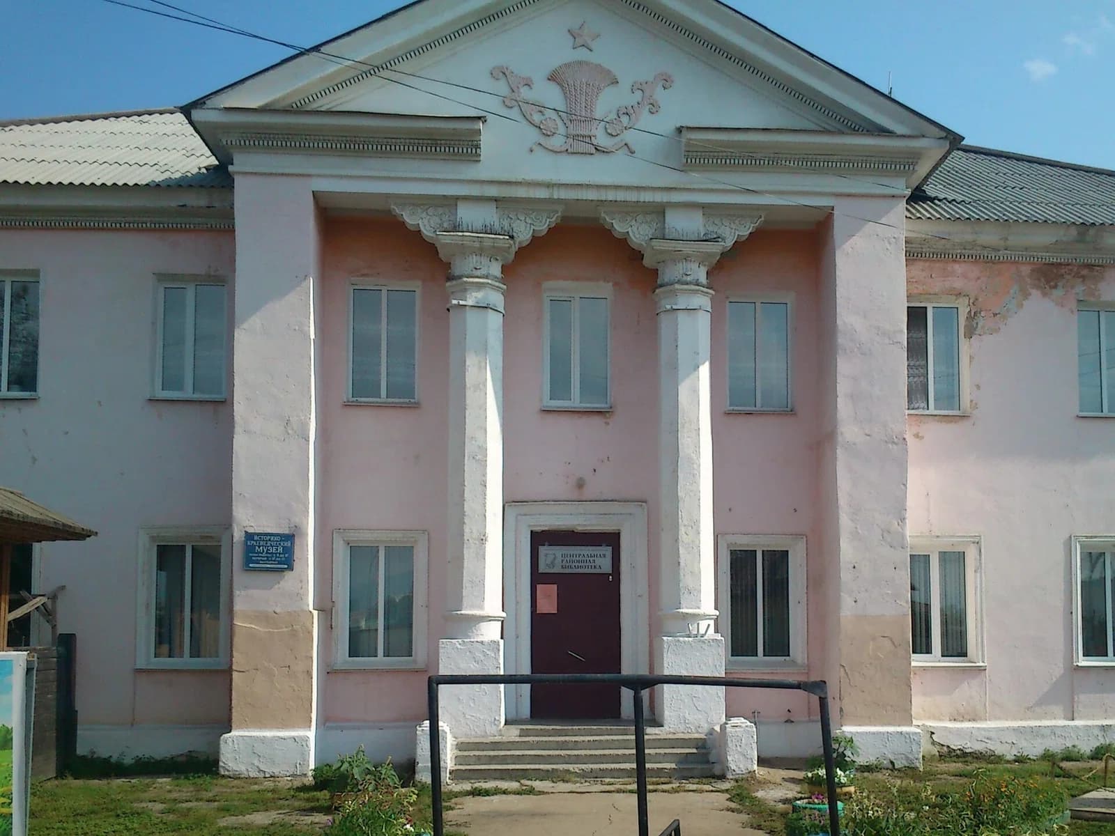 Bitschura