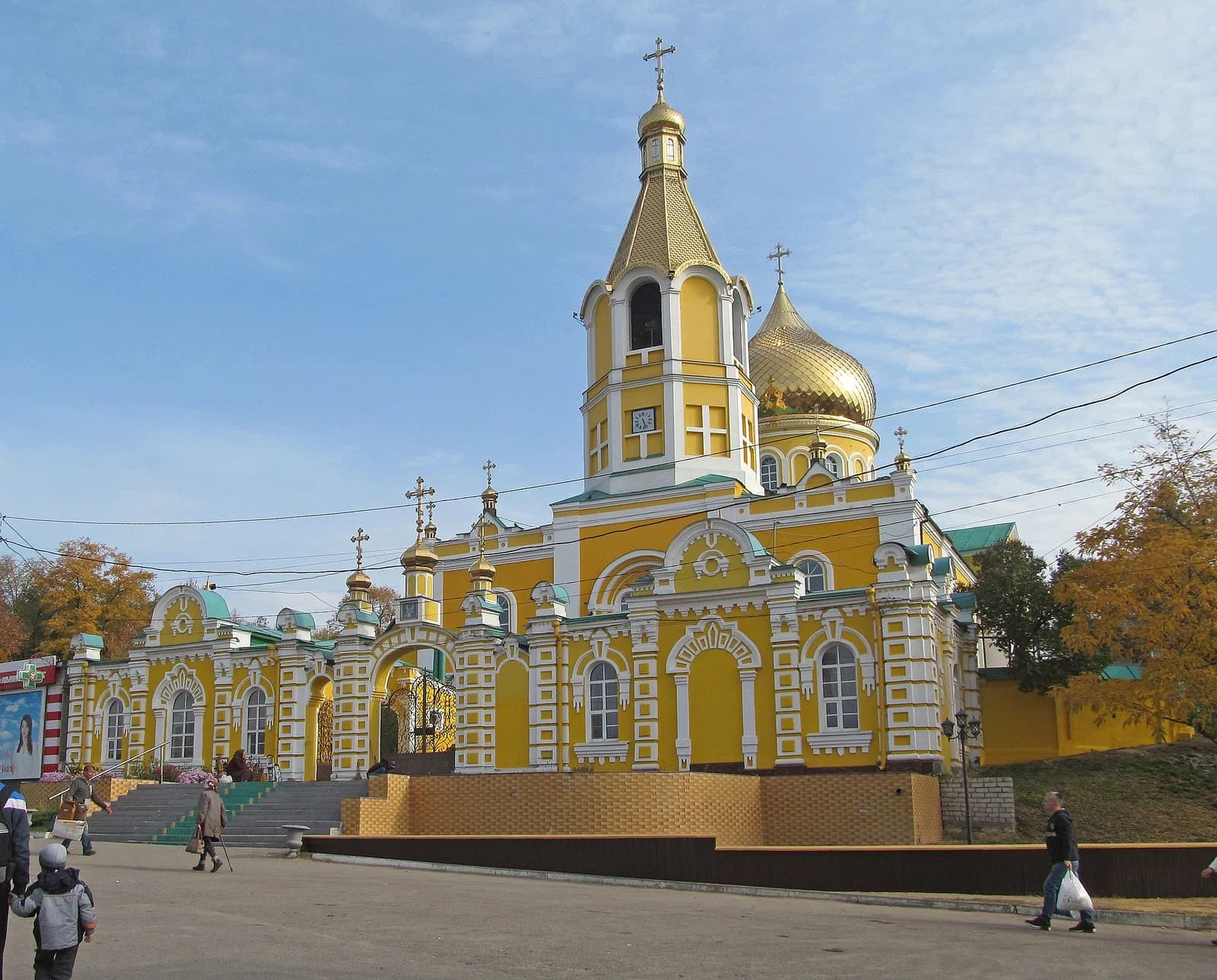 Kupiansk