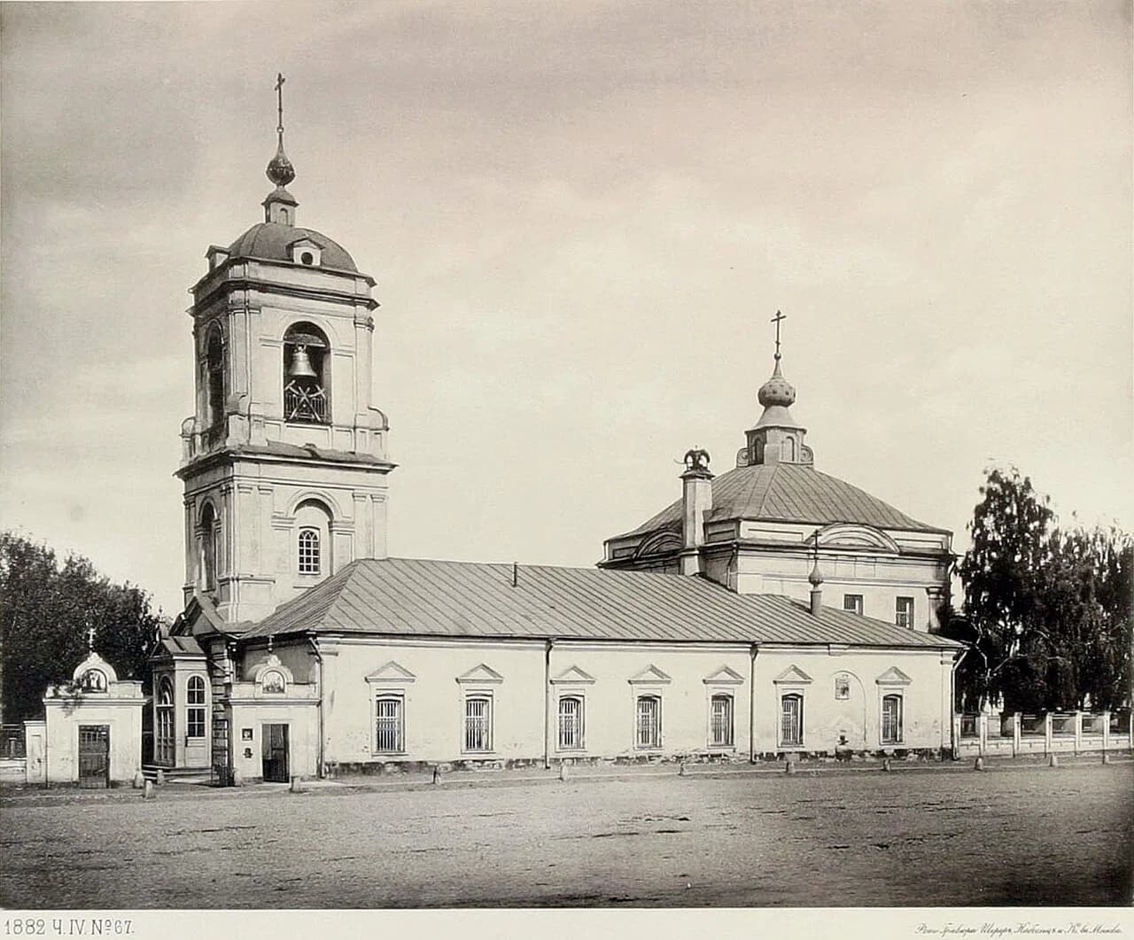 Preobrazhenskoye
