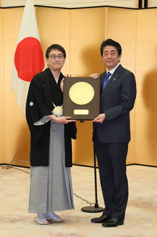 People's Honour Award