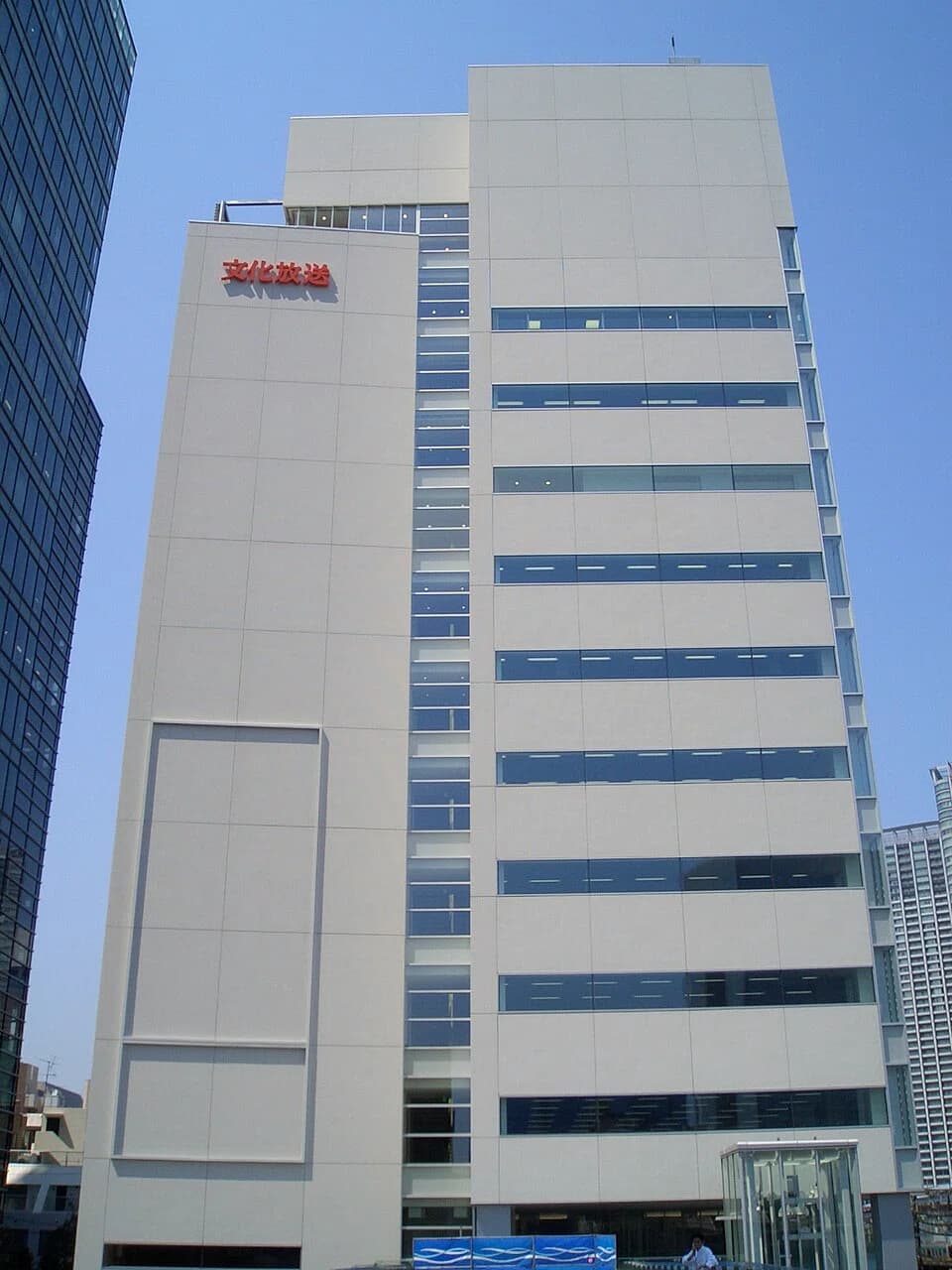 Nippon Cultural Broadcasting