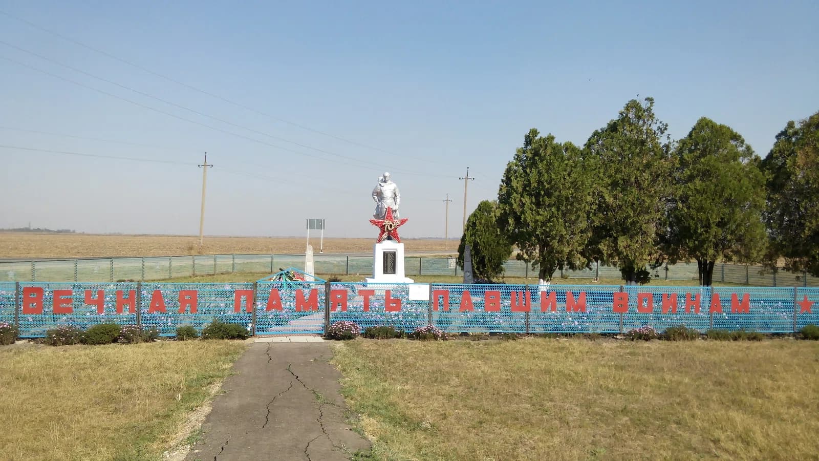 Kalininski rajon