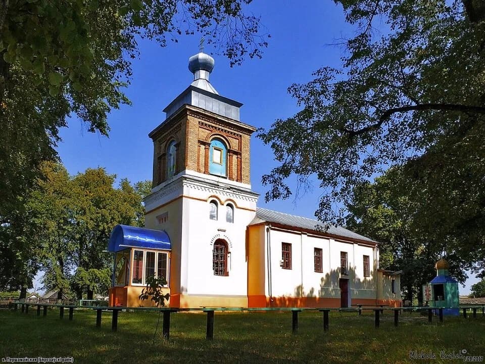 Pieršamajskaja