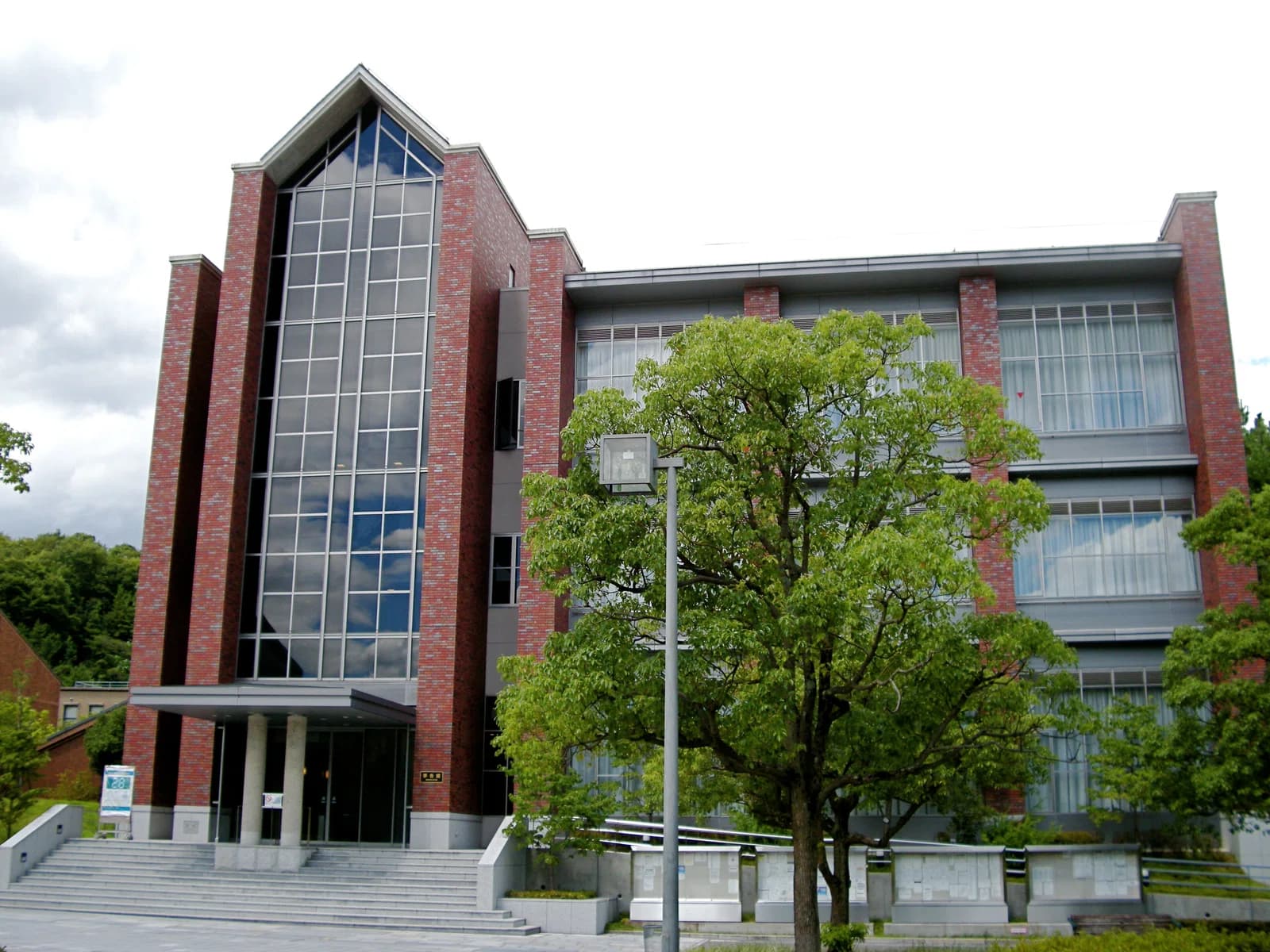 Doshisha University