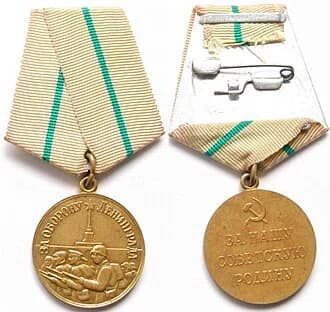 Medaille „Für die Verteidigung Leningrads“