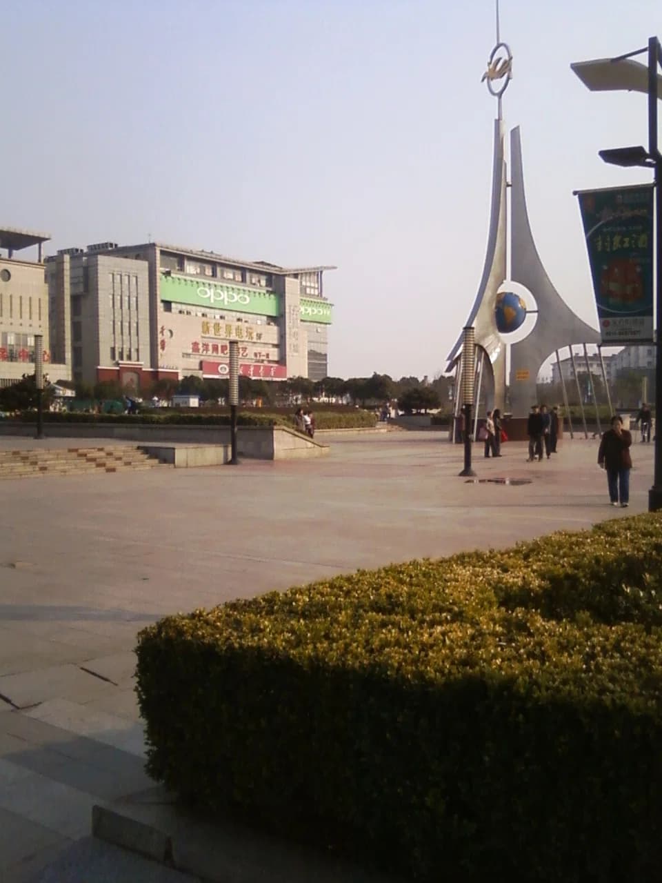 Danyang