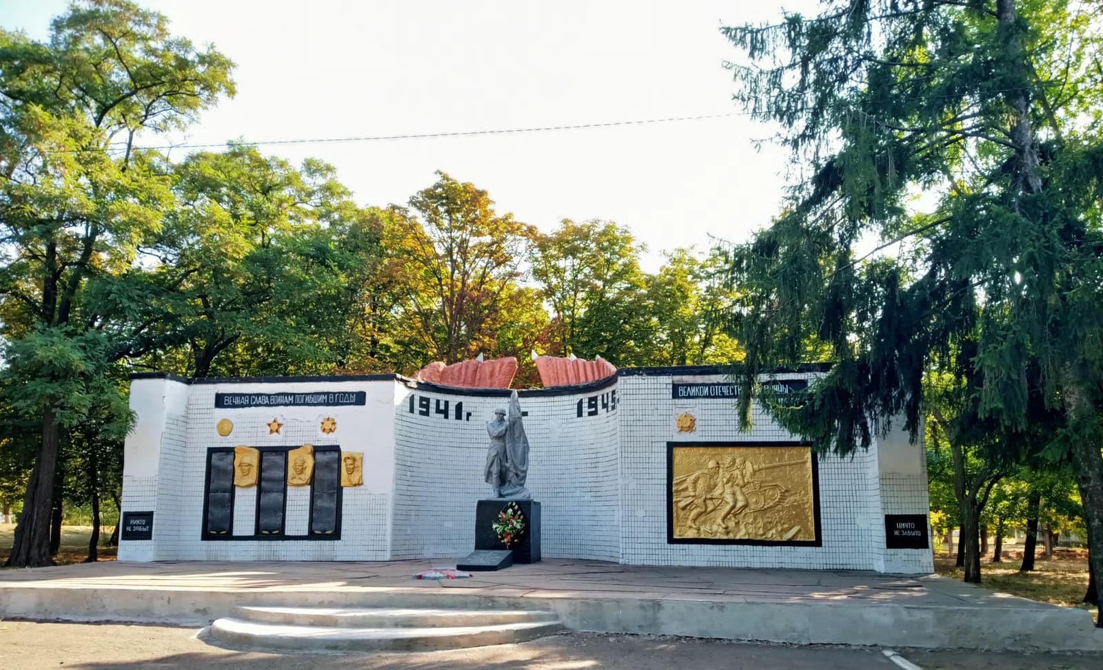 Ivanivka