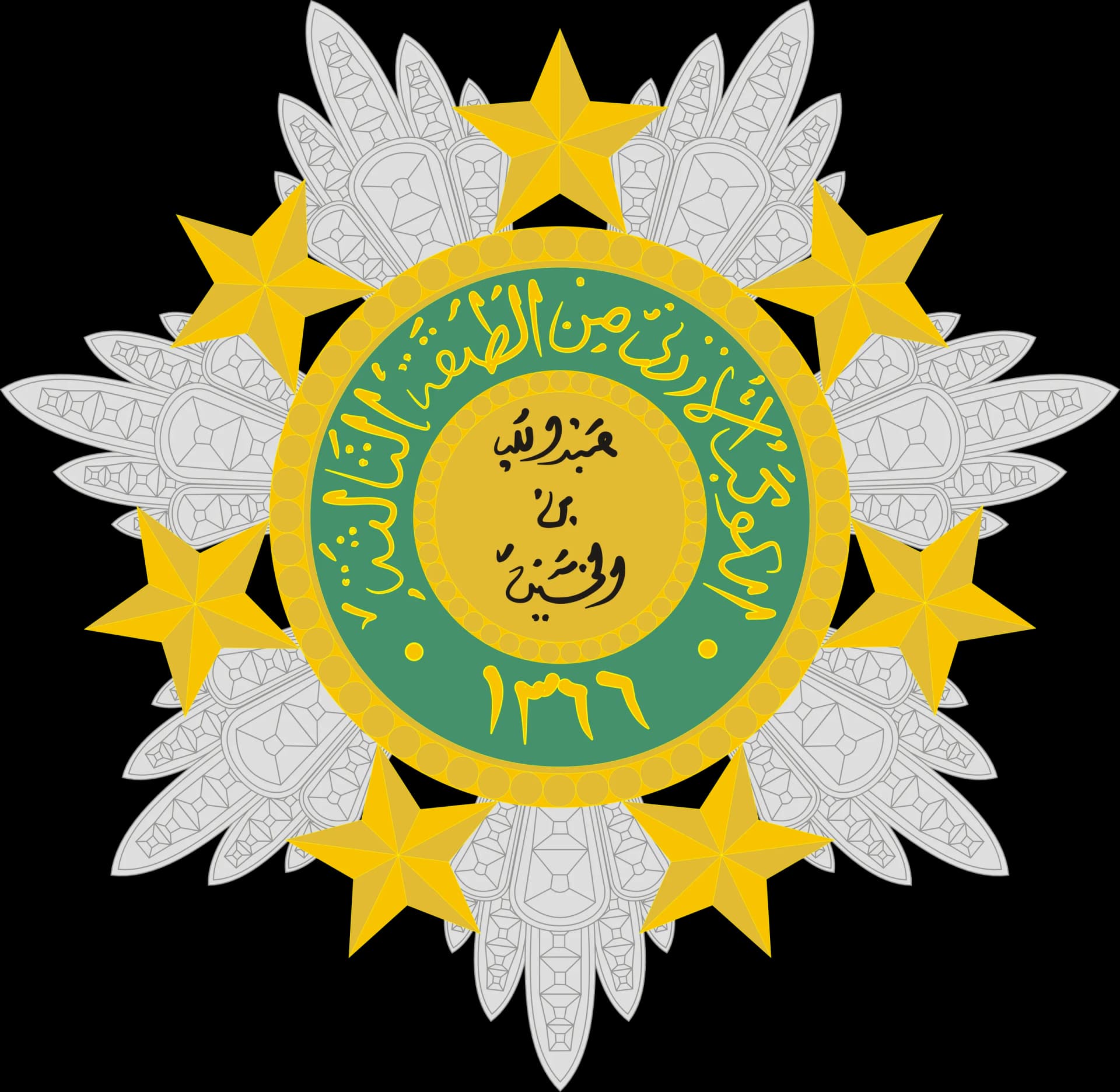 Order of the Star of Jordan