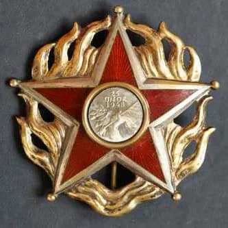 Order of February 25