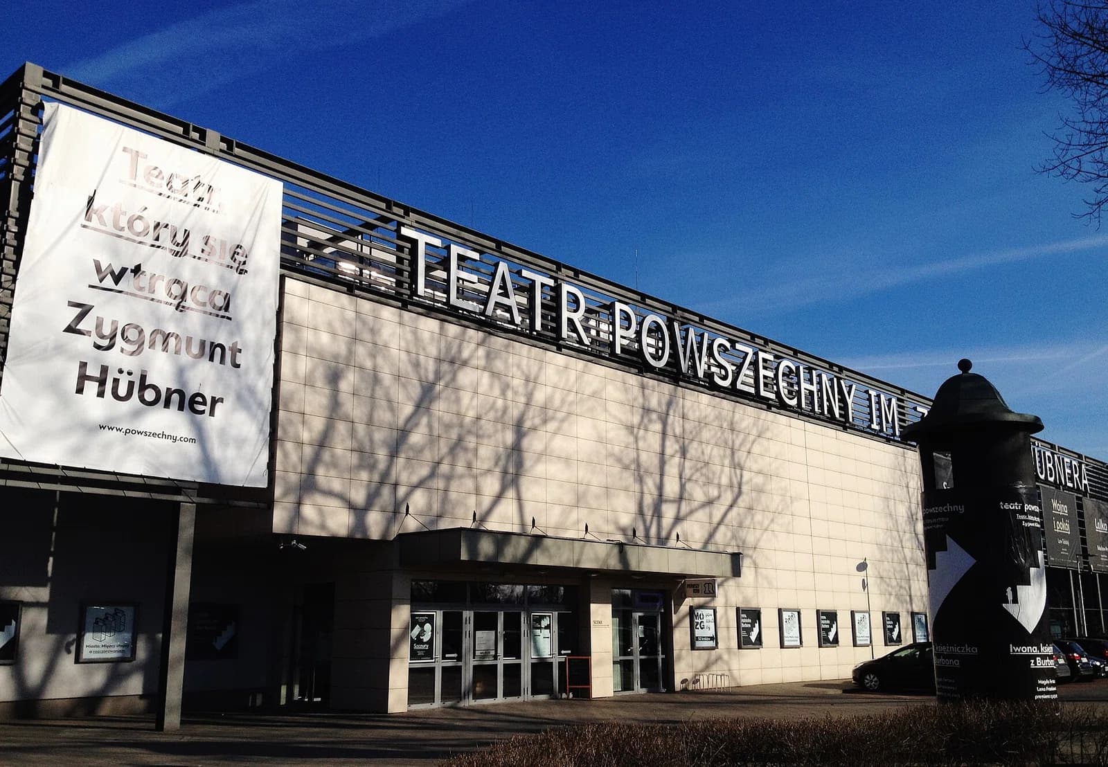 Teatr Powszechny