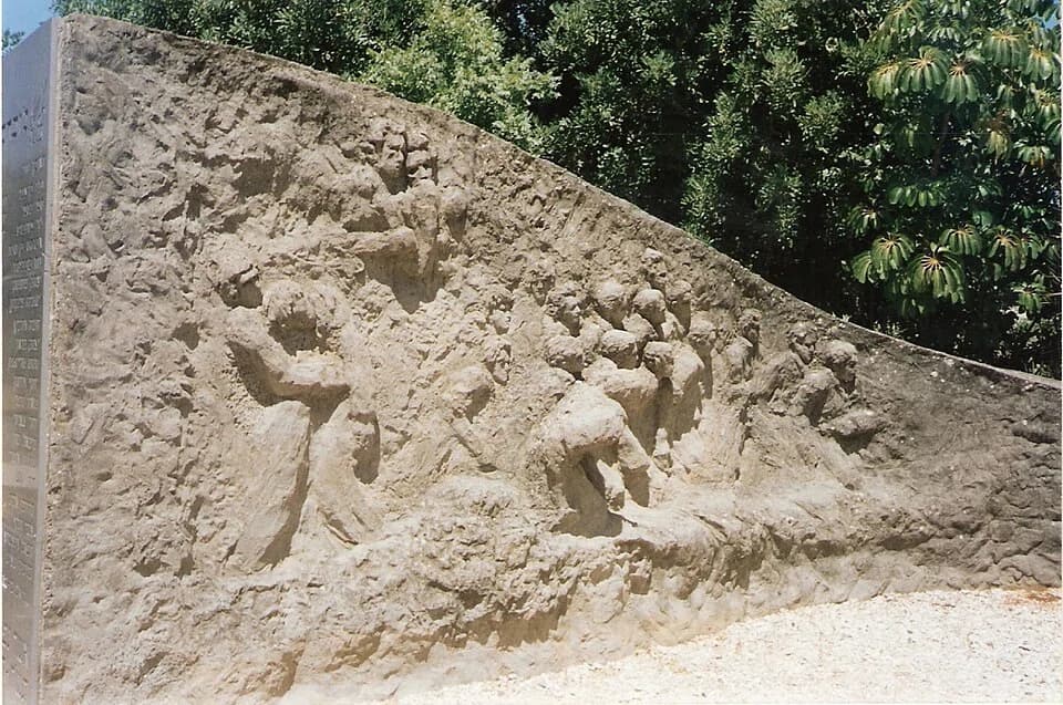Beit Keshet