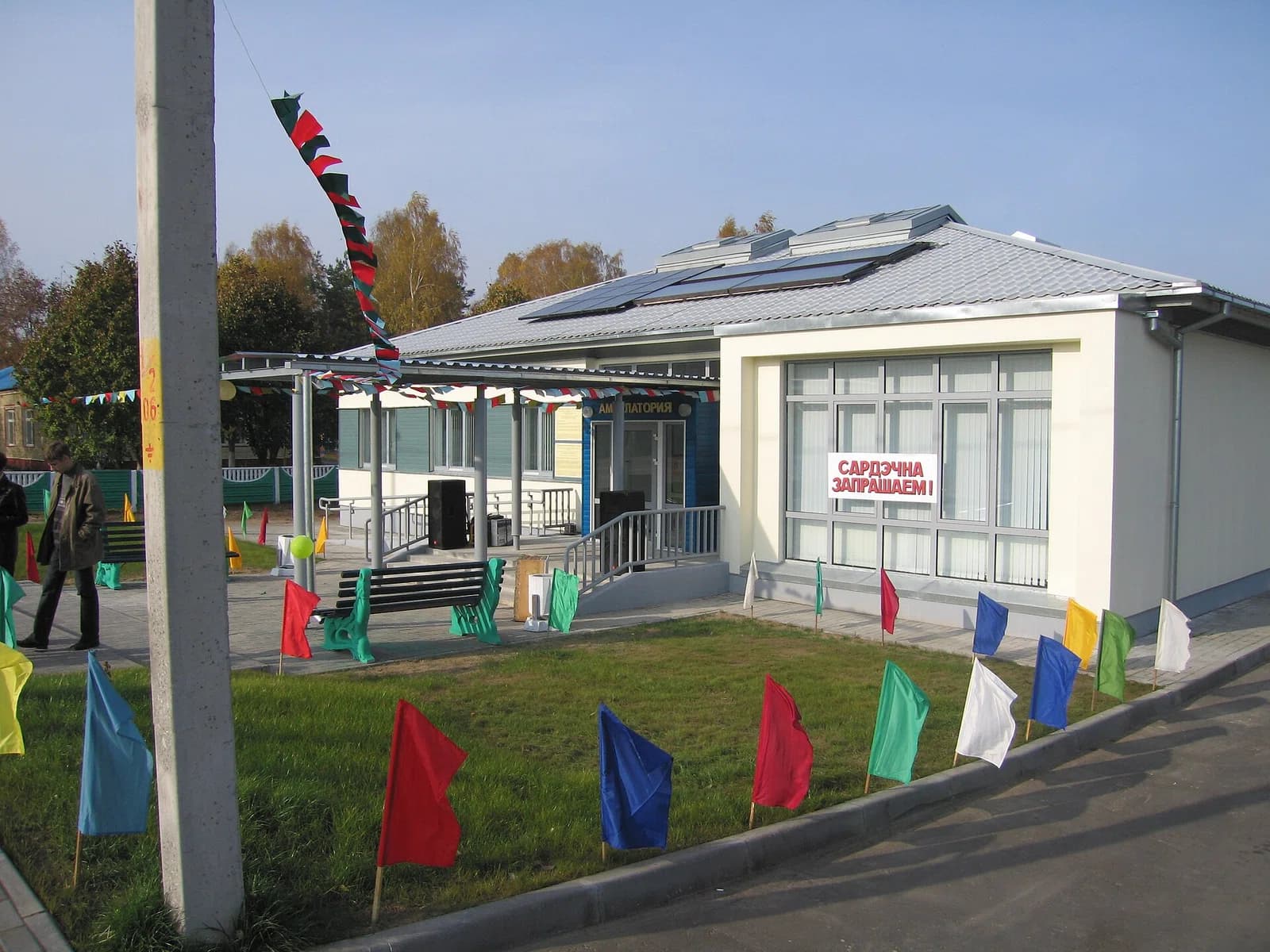 Zanarač