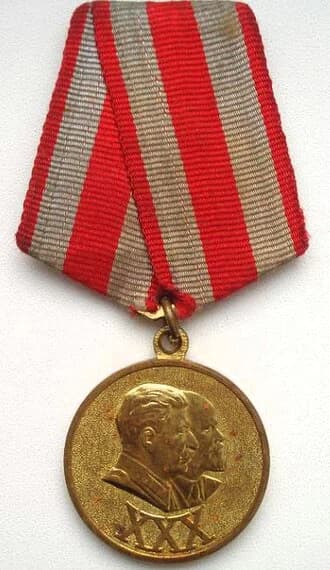 Jubilee Medal "30 Years of the Soviet Army and Navy"