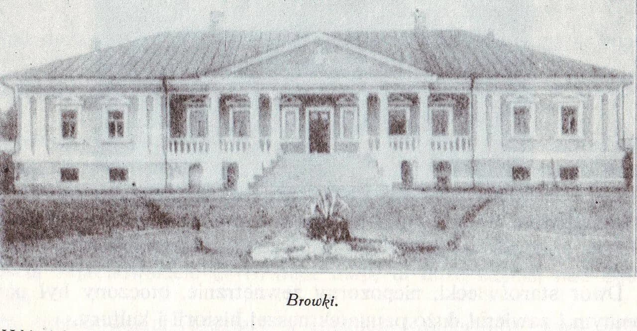 Brovki Pershi