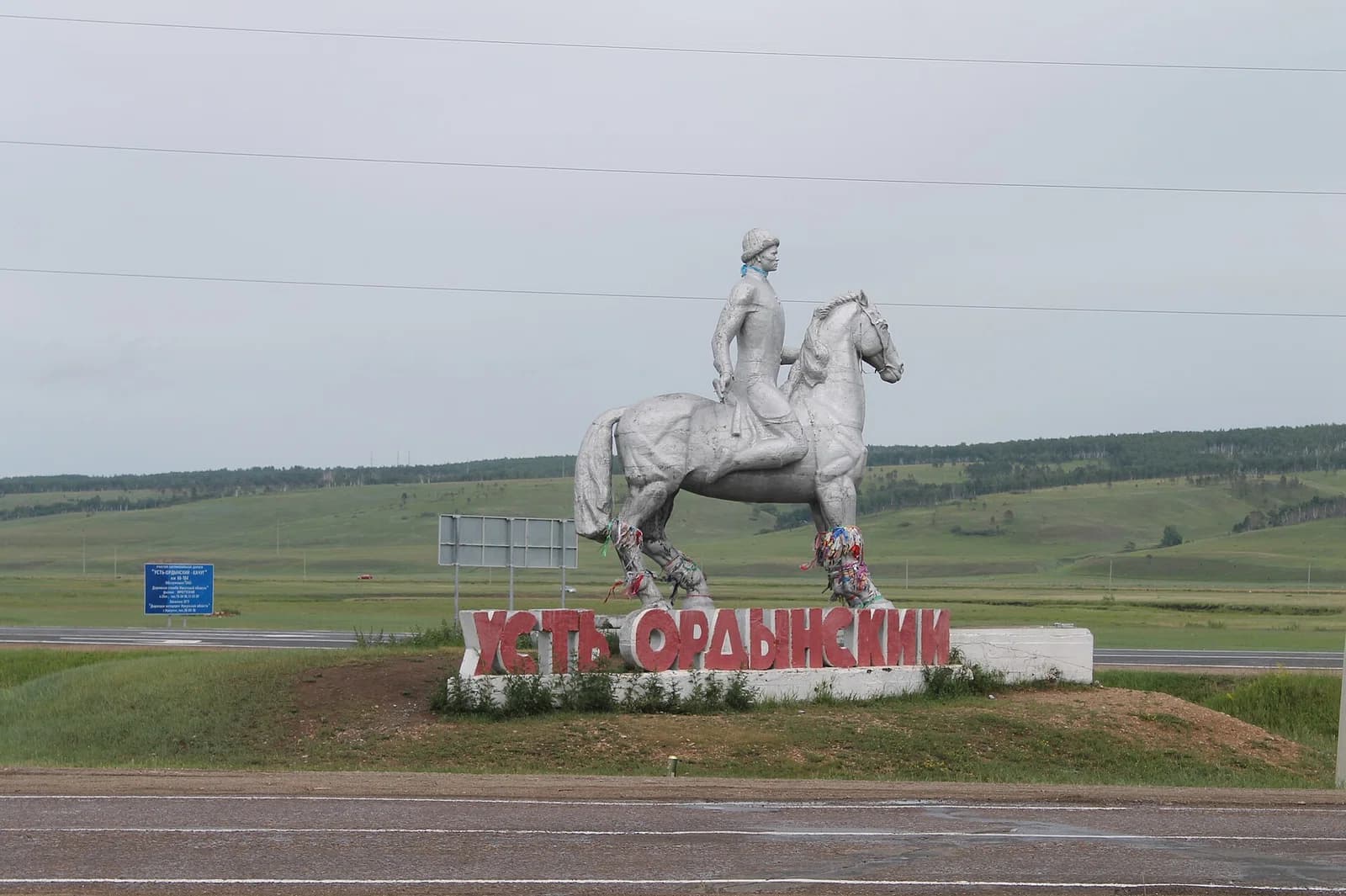 Ust-Ordynsky