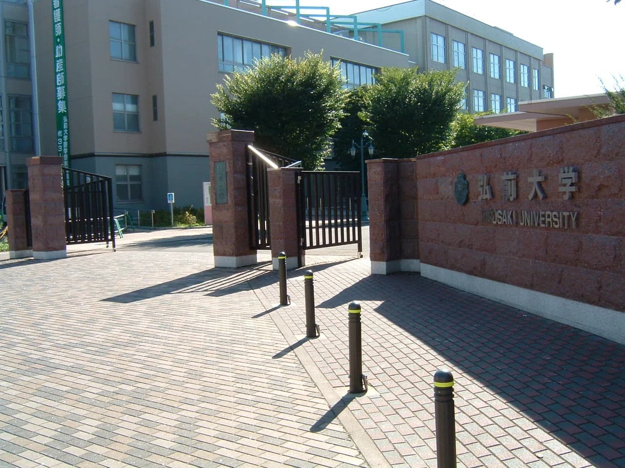 Hirosaki University