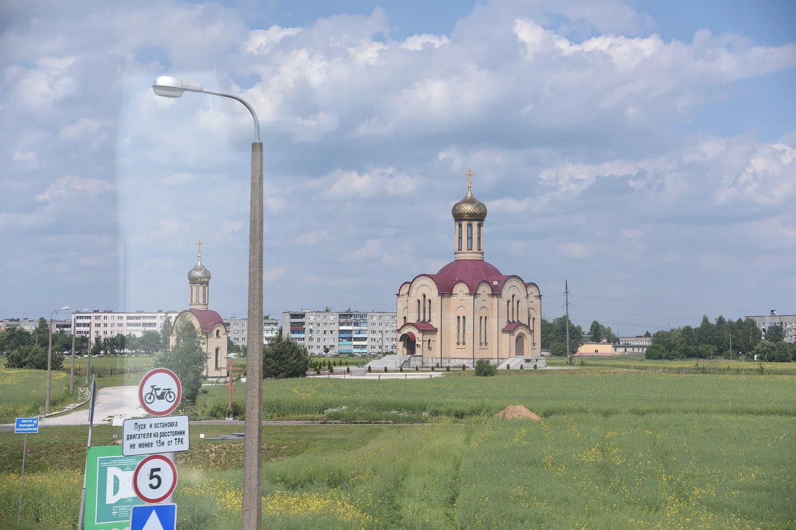 Skidzieĺ