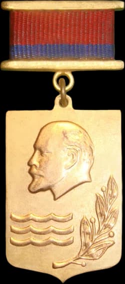 Lenin Komsomol Prize of Azerbaijan SSR