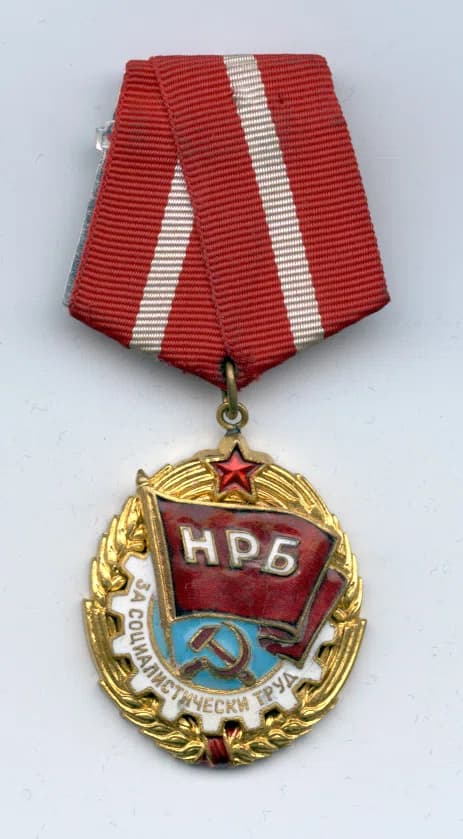Order of the Red Banner of Labour