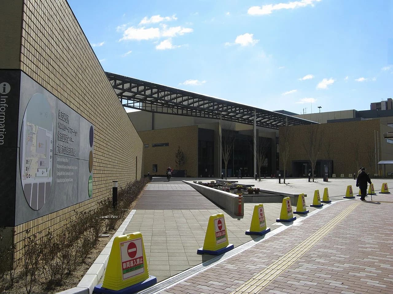 Sumiyoshi-ku