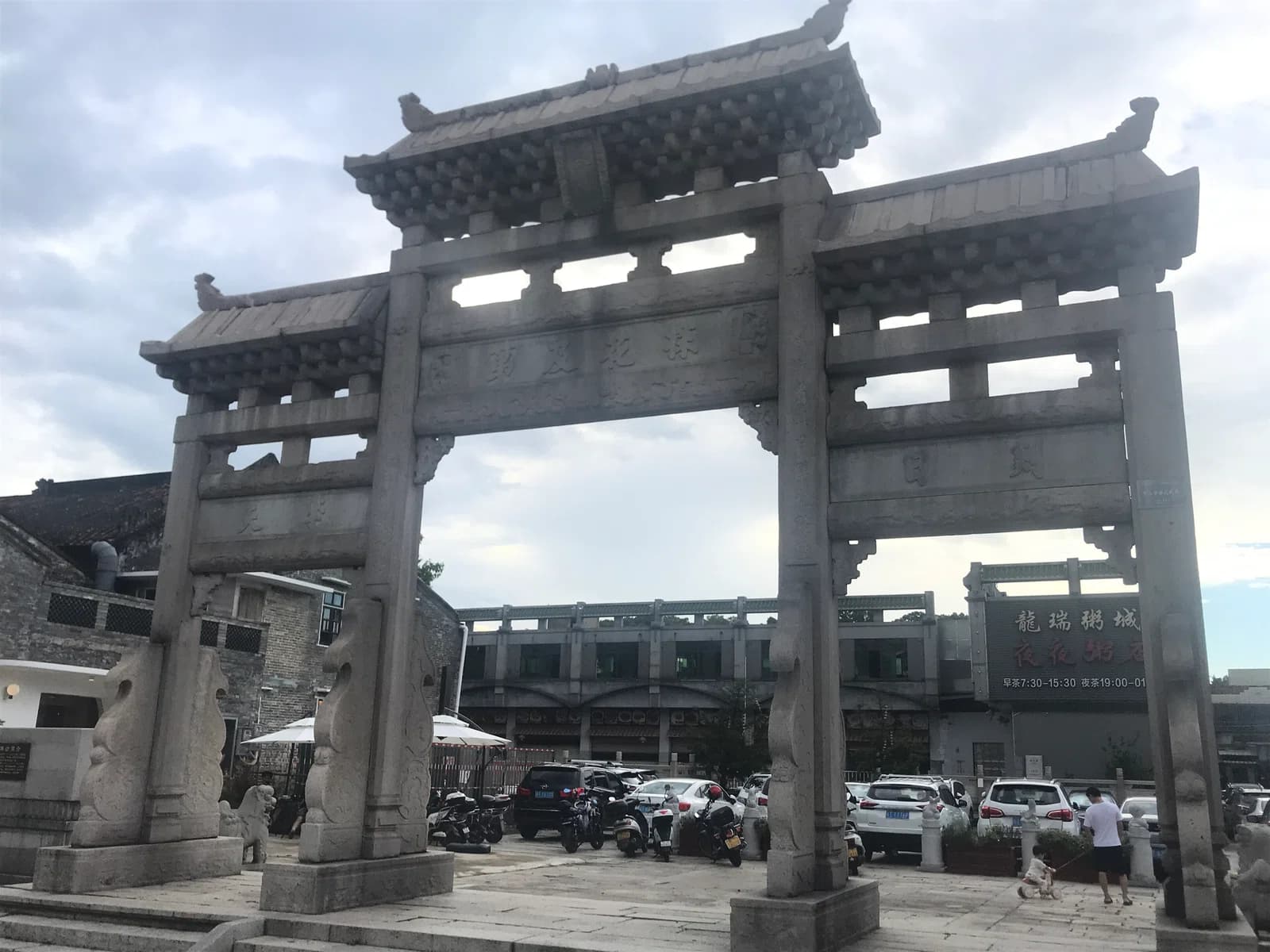 Shaxi Town