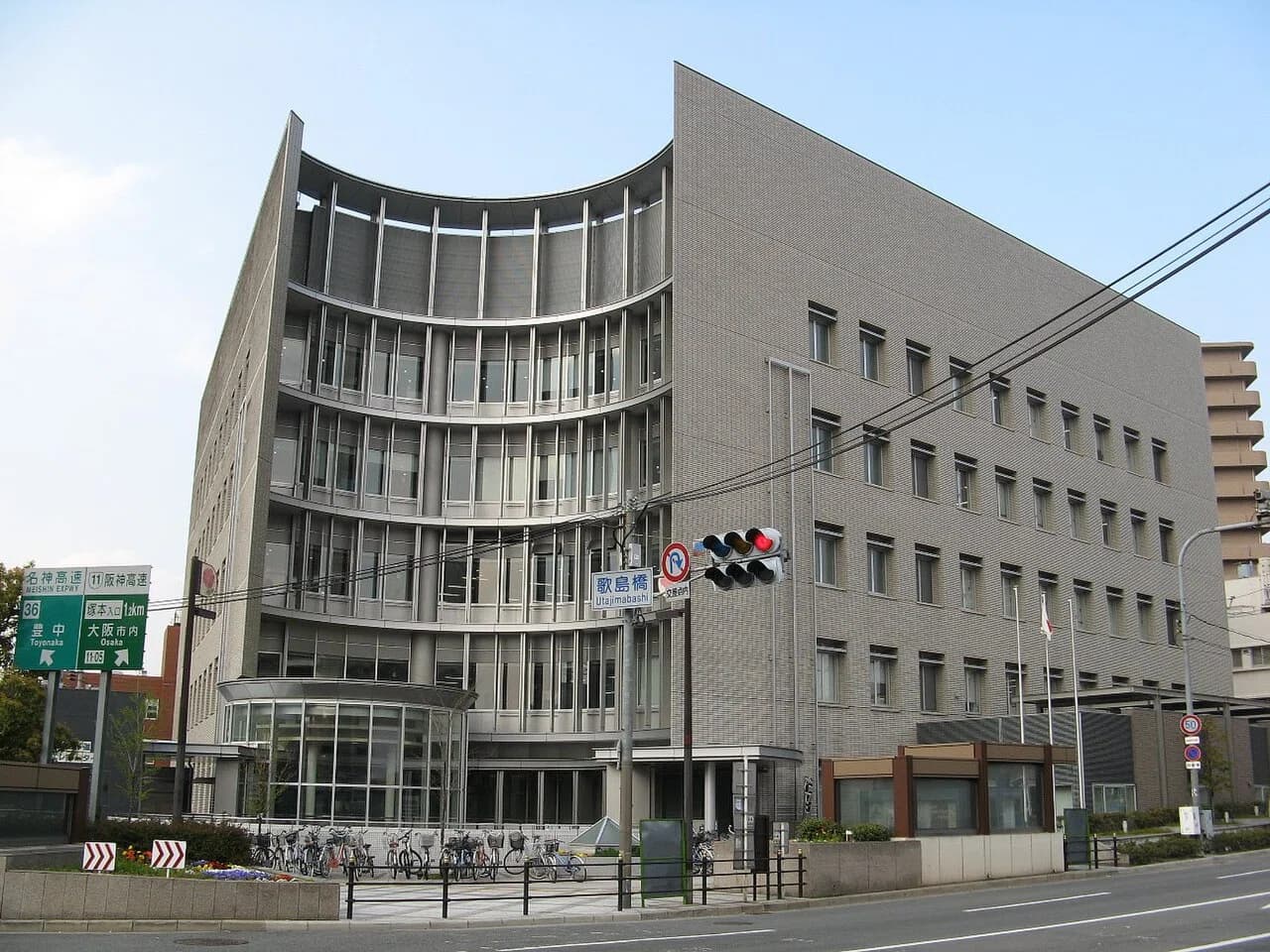 Nishiyodogawa-ku