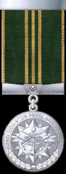 Medal "For Distinguished Military Service", 3rd Class