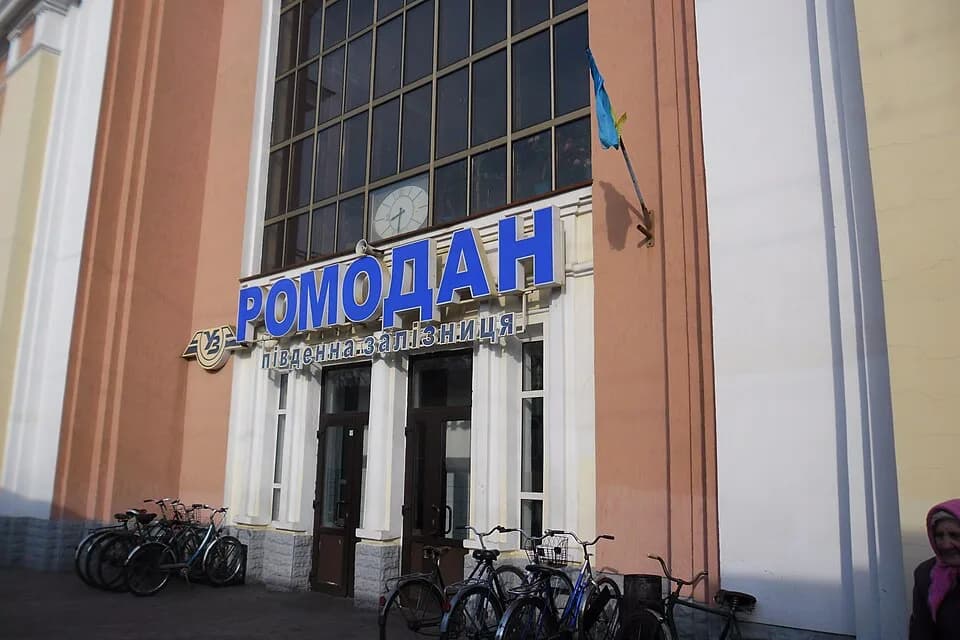 Romodan