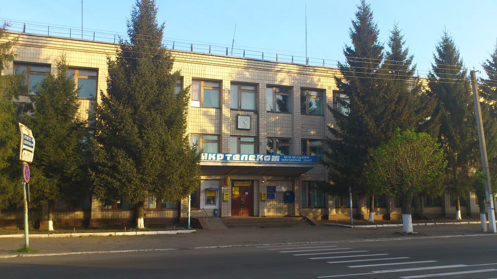 Novoarkhanhelsk