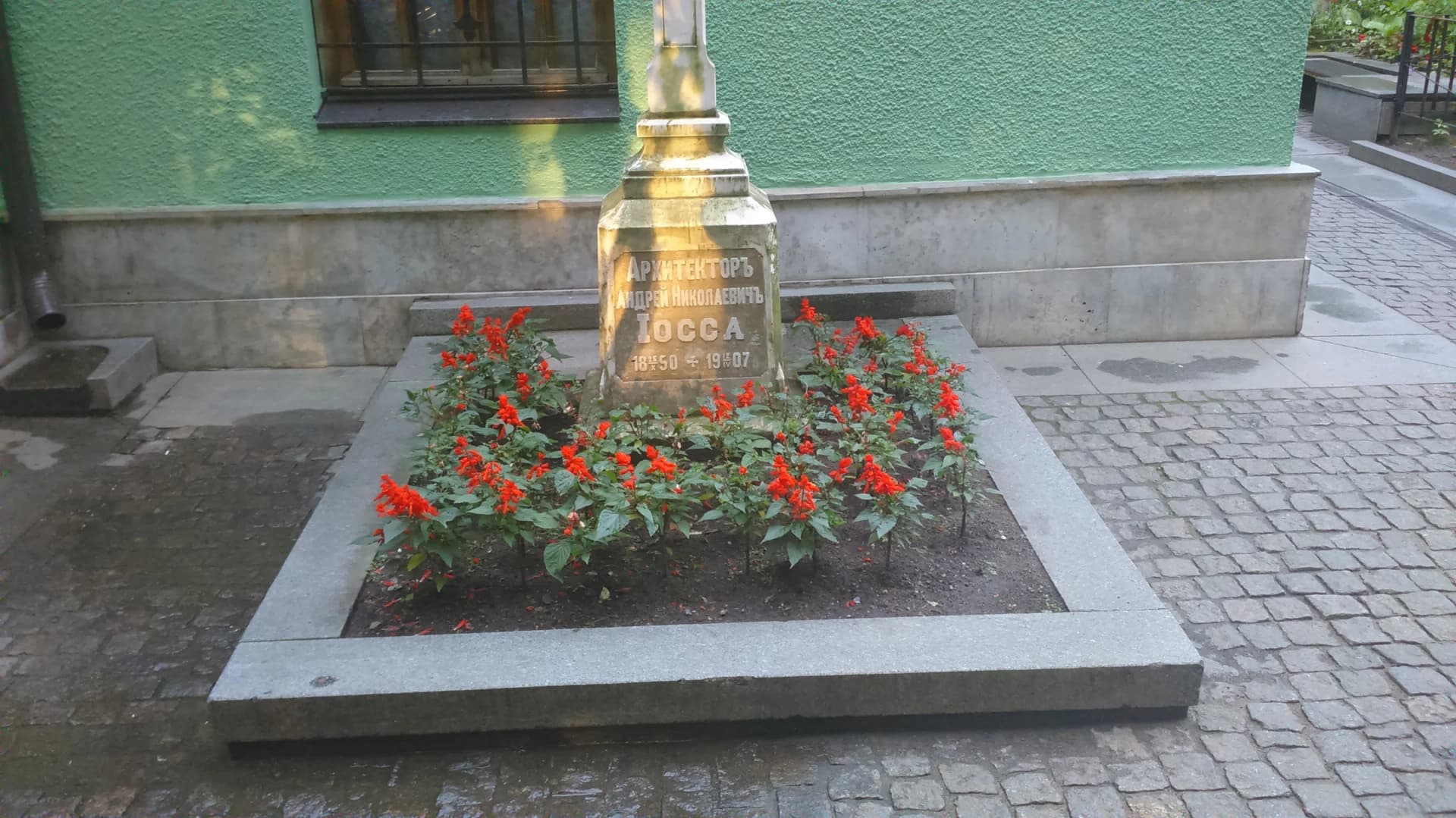 Smolenskoye Orthodox Cemetery