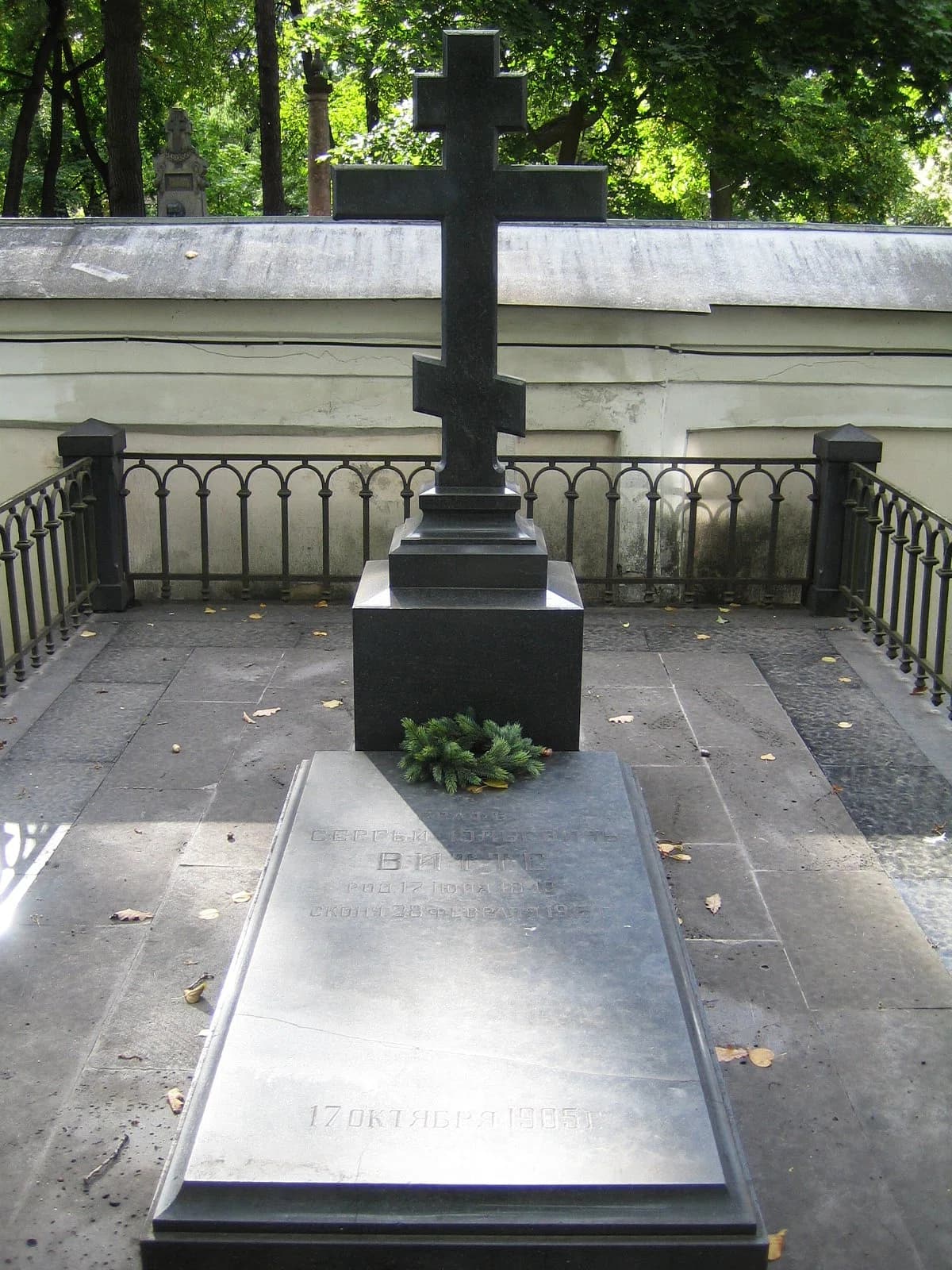 Lazarev Cemetery