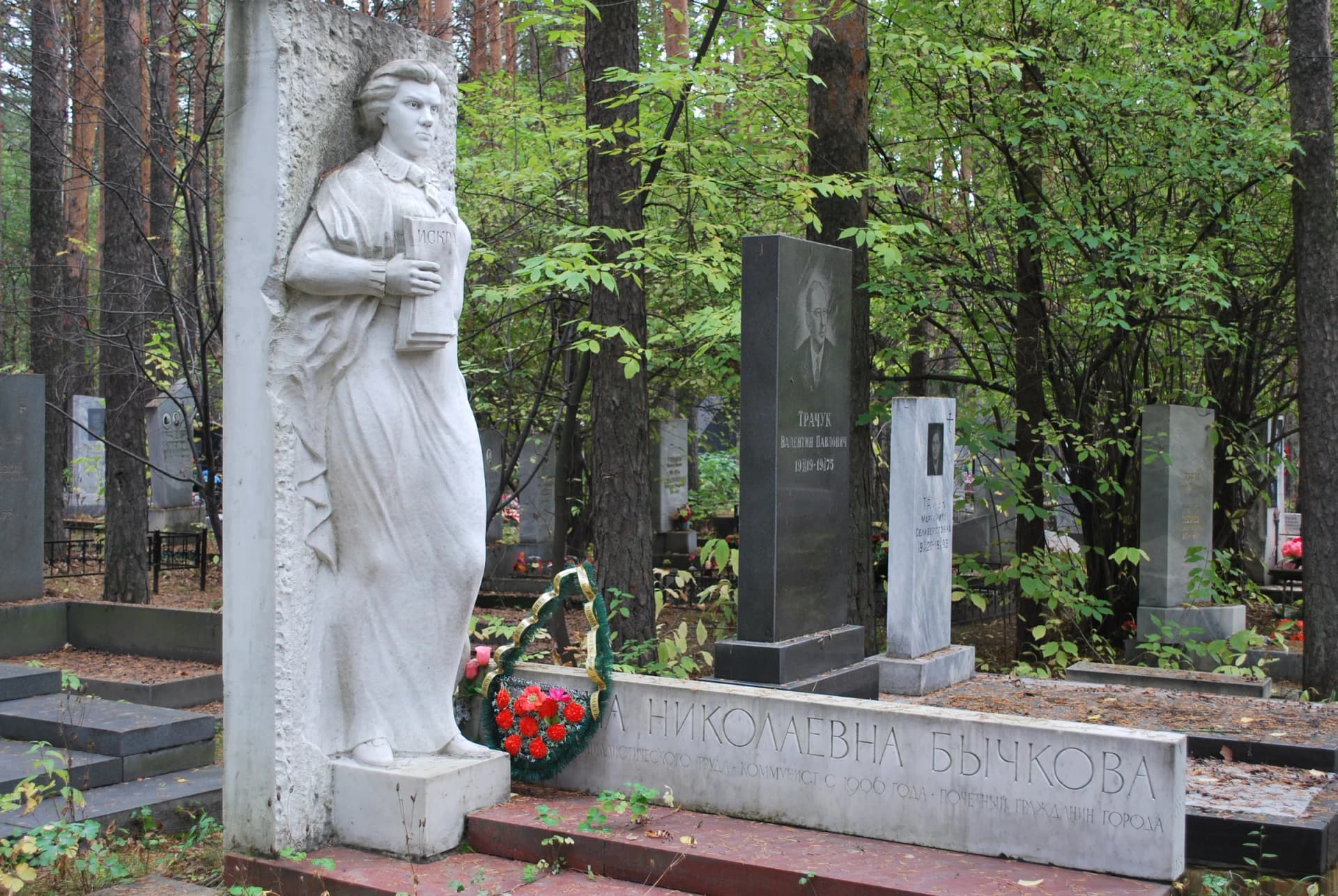 Shirokorechenskoe Cemetery